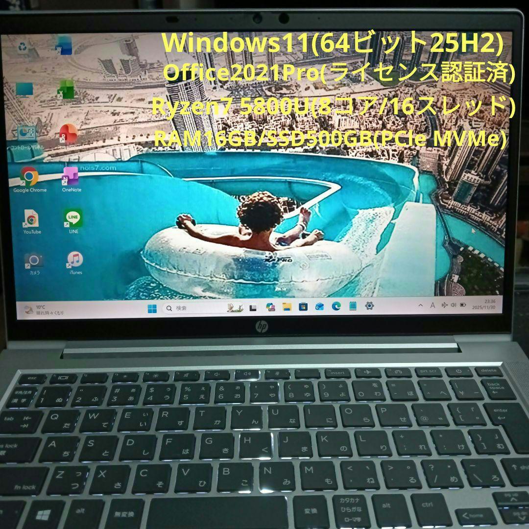 Windowsノート本体 HP Probook 635 Aero G8/ Ryzen7 5800U
