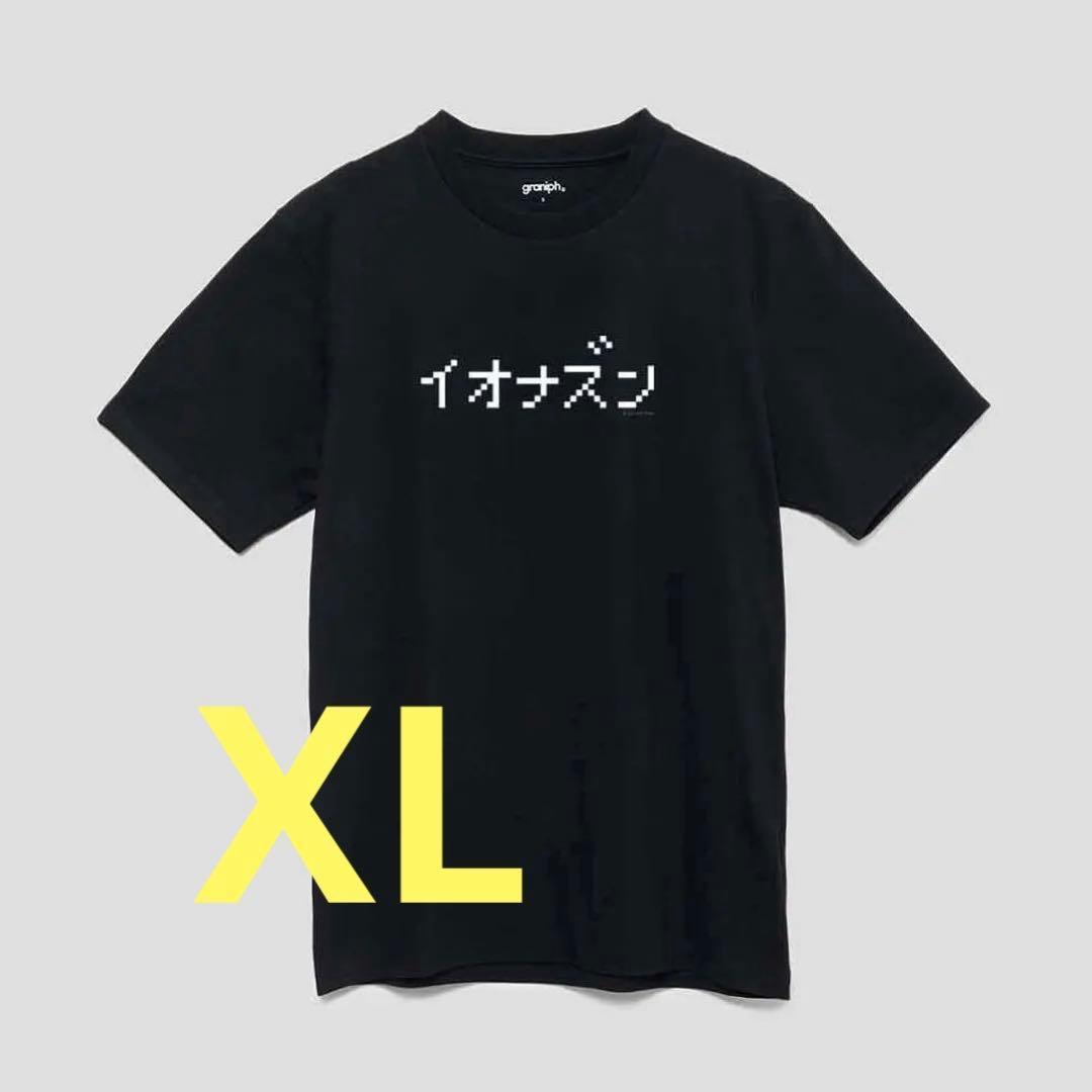 フラン☆魔法少女様 リクエスト 2点 まとめ商品