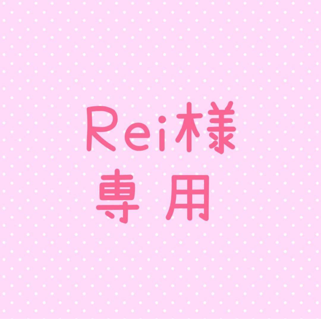 着せ替え服・アウトフィット Rei