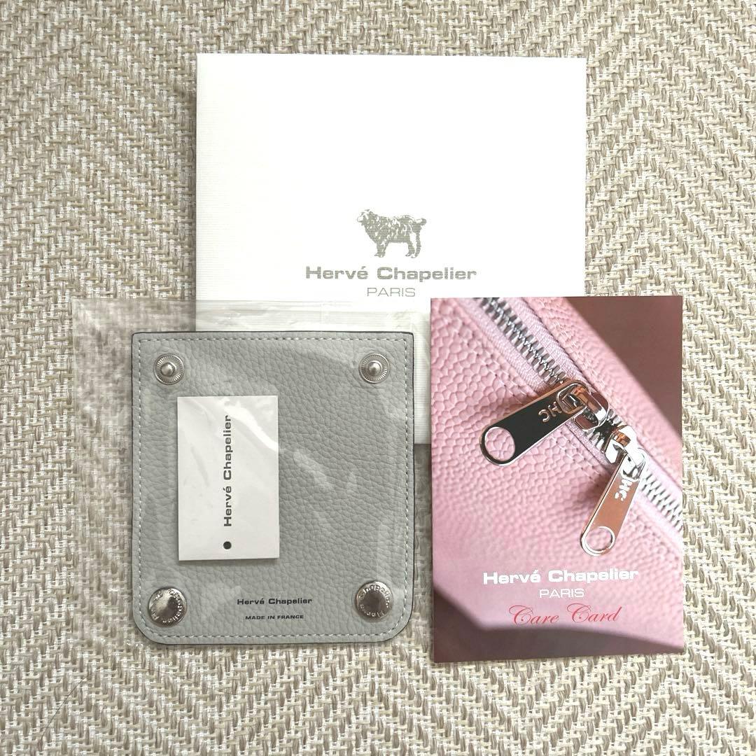 エルベシャプリエ　ハンドルグリッパー　1611L ペルル