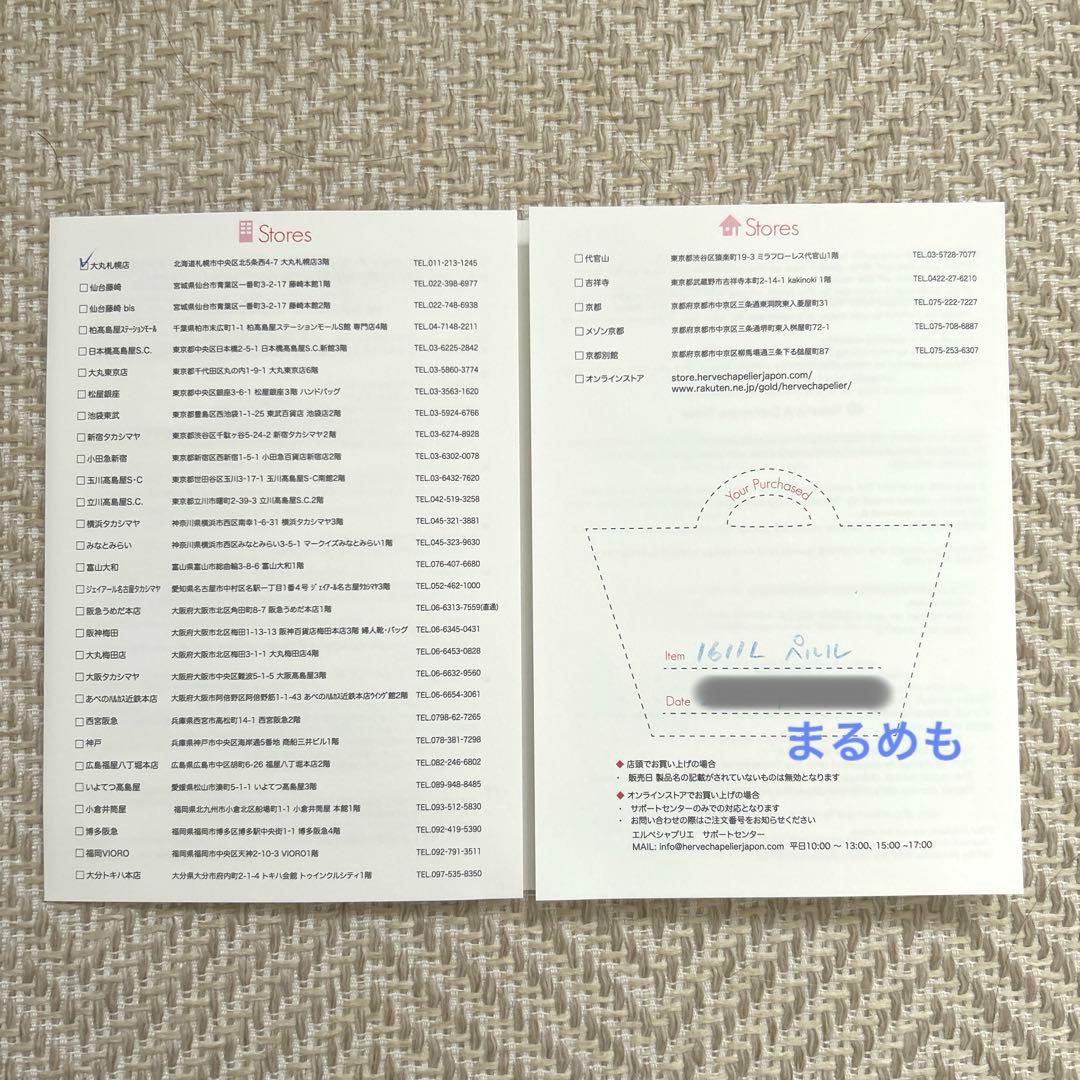 エルベシャプリエ　ハンドルグリッパー　1611L ペルル