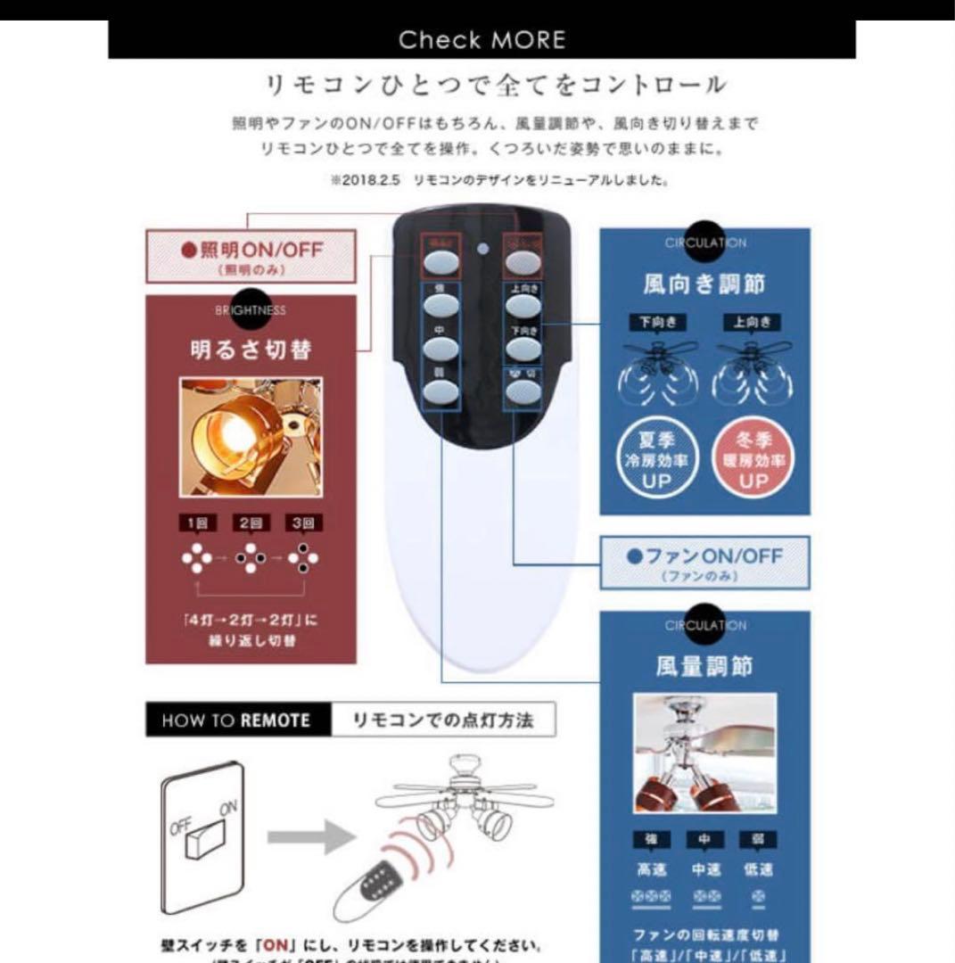 LOWYA New Aina・Mele 2 シーリングファン