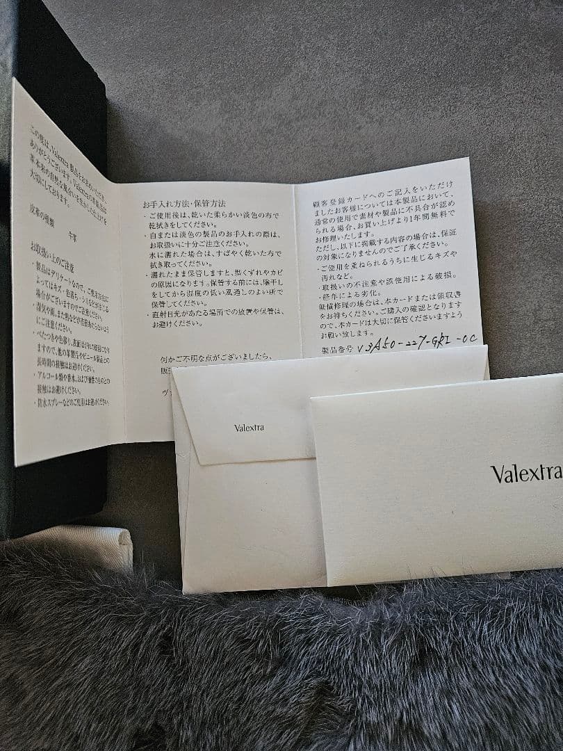 ヴァレクストラ　ミンクファーハンドルカバーグレー系