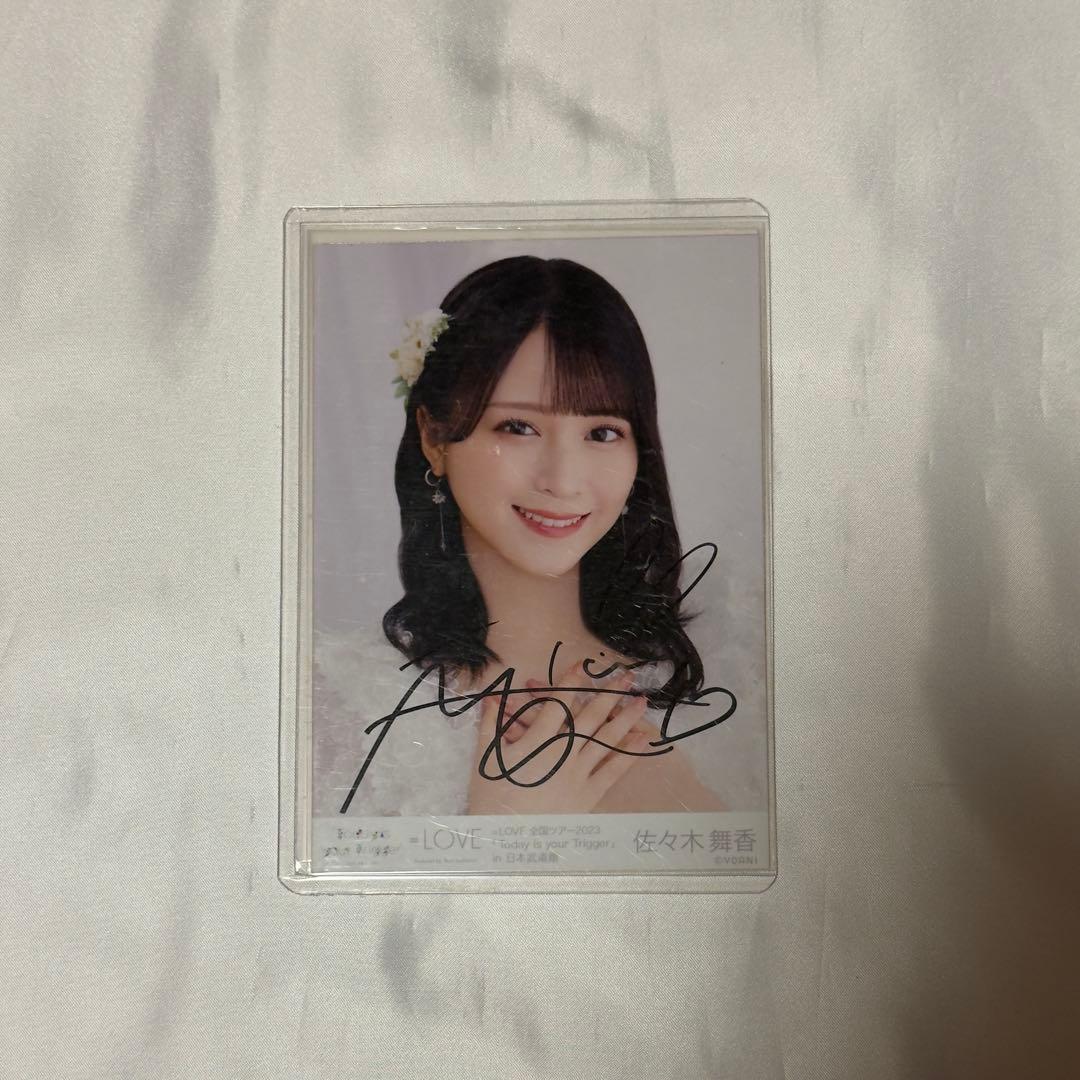 イコラブ 直筆 佐々木舞香 武道館