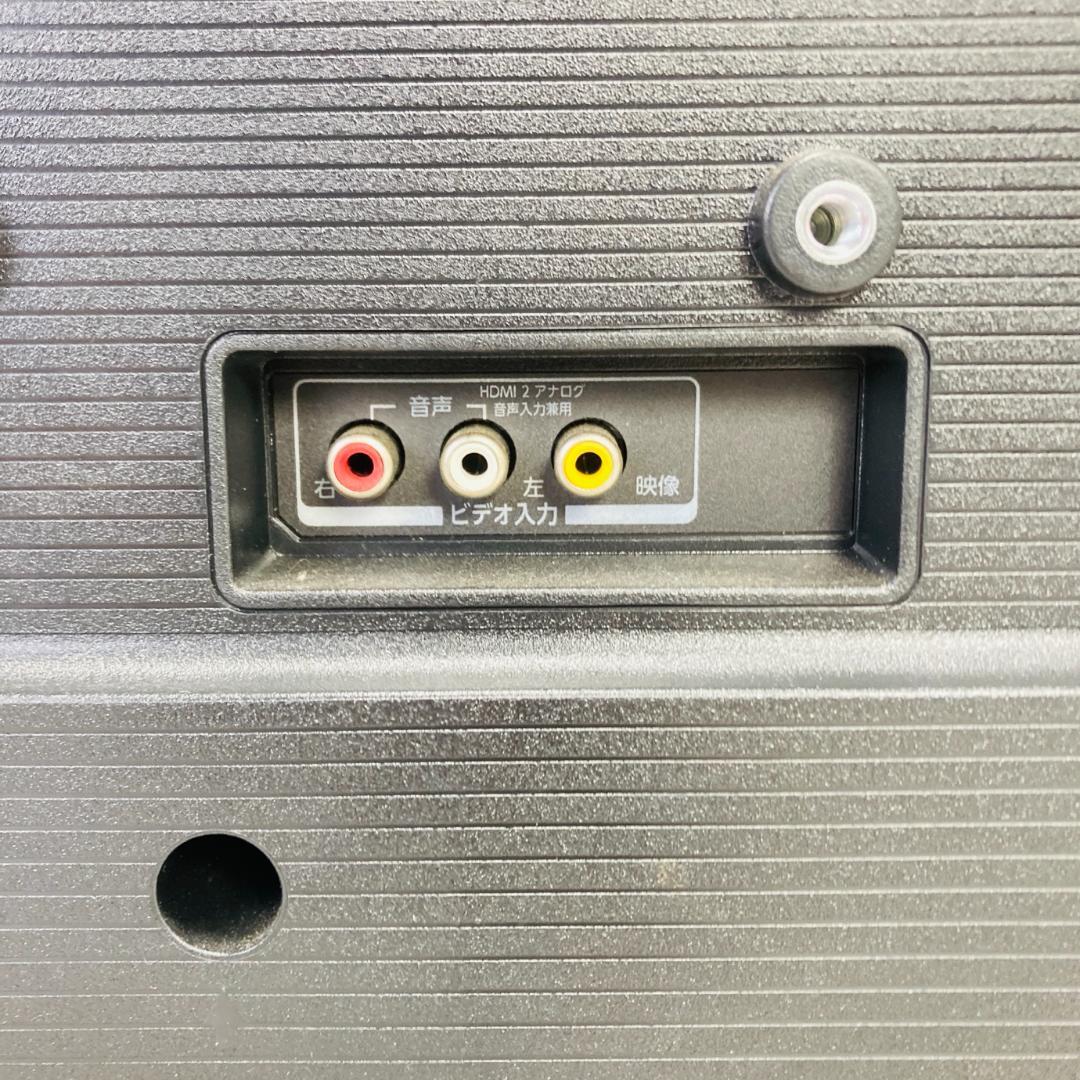 REGZA 40インチ 液晶テレビ 40S22 22年製