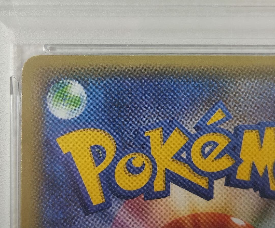 【PSA10】ニンフィアEX RR CP3 ポケキュンコレクション