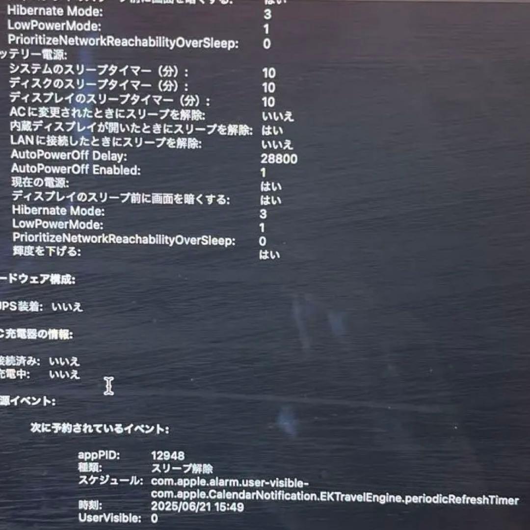 MacBook Pro Retina 13インチ 日本語配列