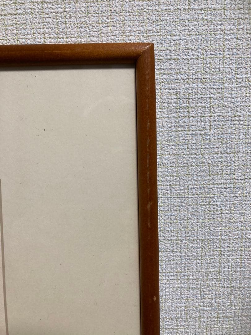 【真作】北川民次「裸婦とバッタ」銅版画 直筆サイン 300部限定 版画 絵画