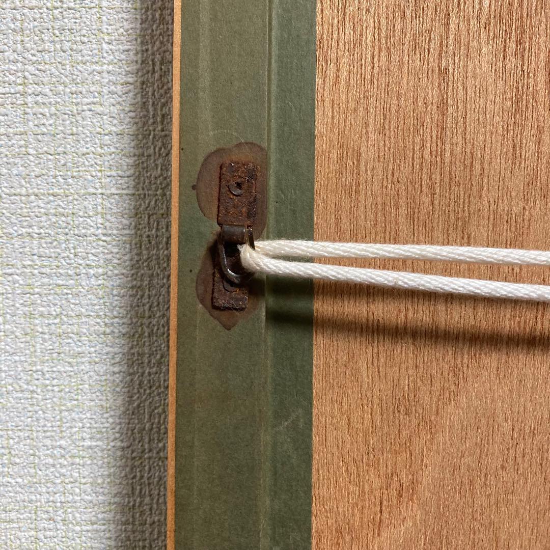 【真作】北川民次「裸婦とバッタ」銅版画 直筆サイン 300部限定 版画 絵画