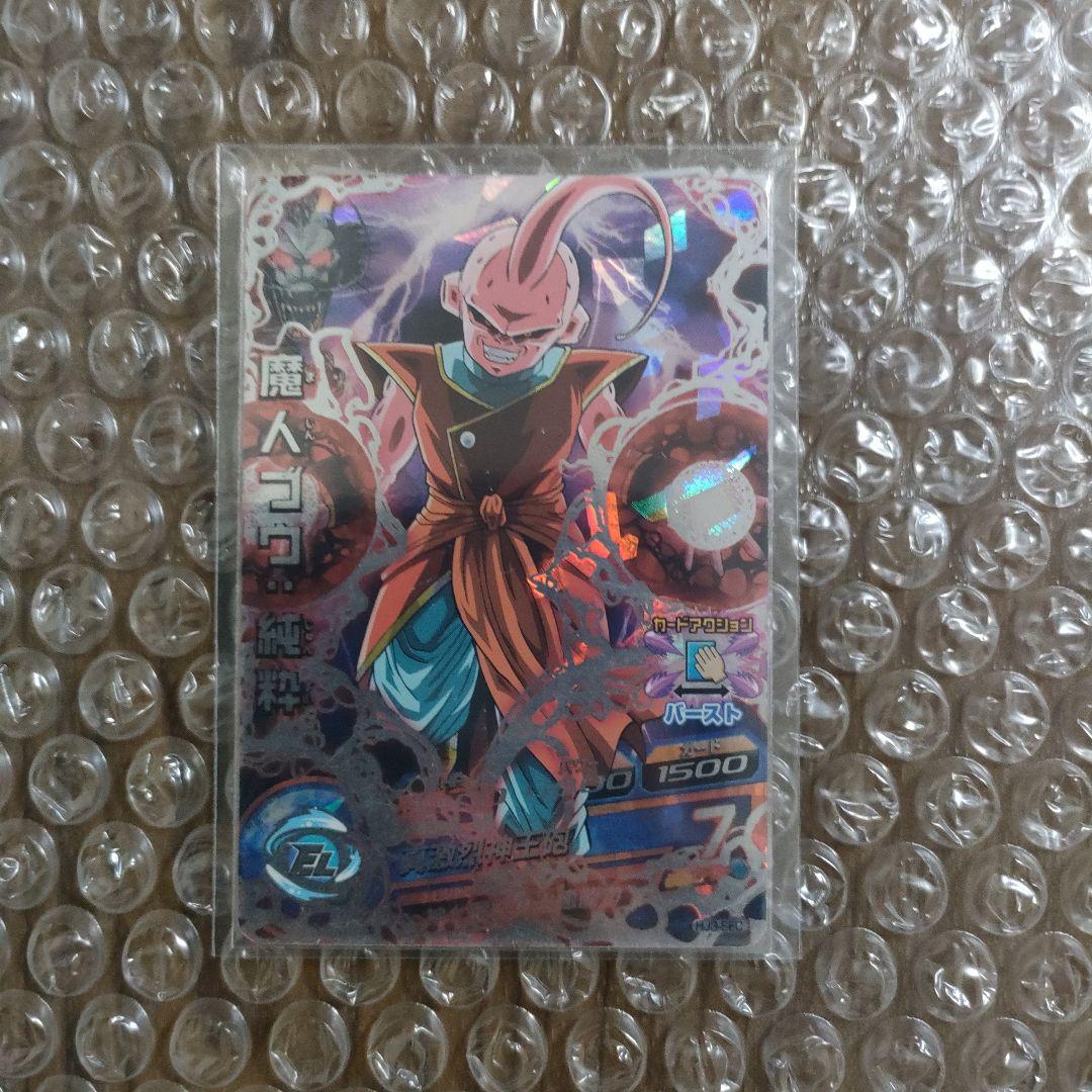 ドラゴンボールヒーローズHJ3弾UR.SEC コンプリート＋オマケ付き