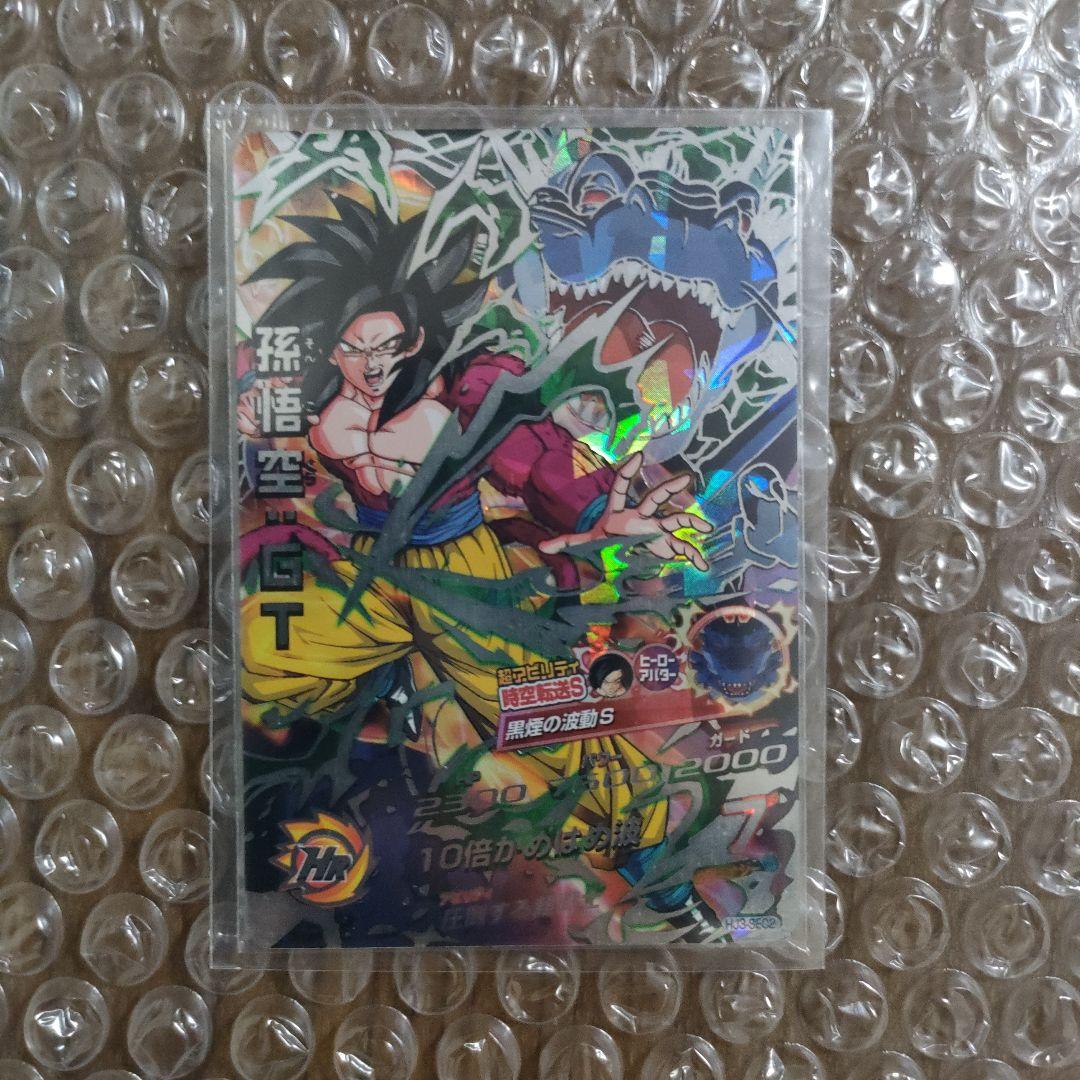 ドラゴンボールヒーローズHJ3弾UR.SEC コンプリート＋オマケ付き