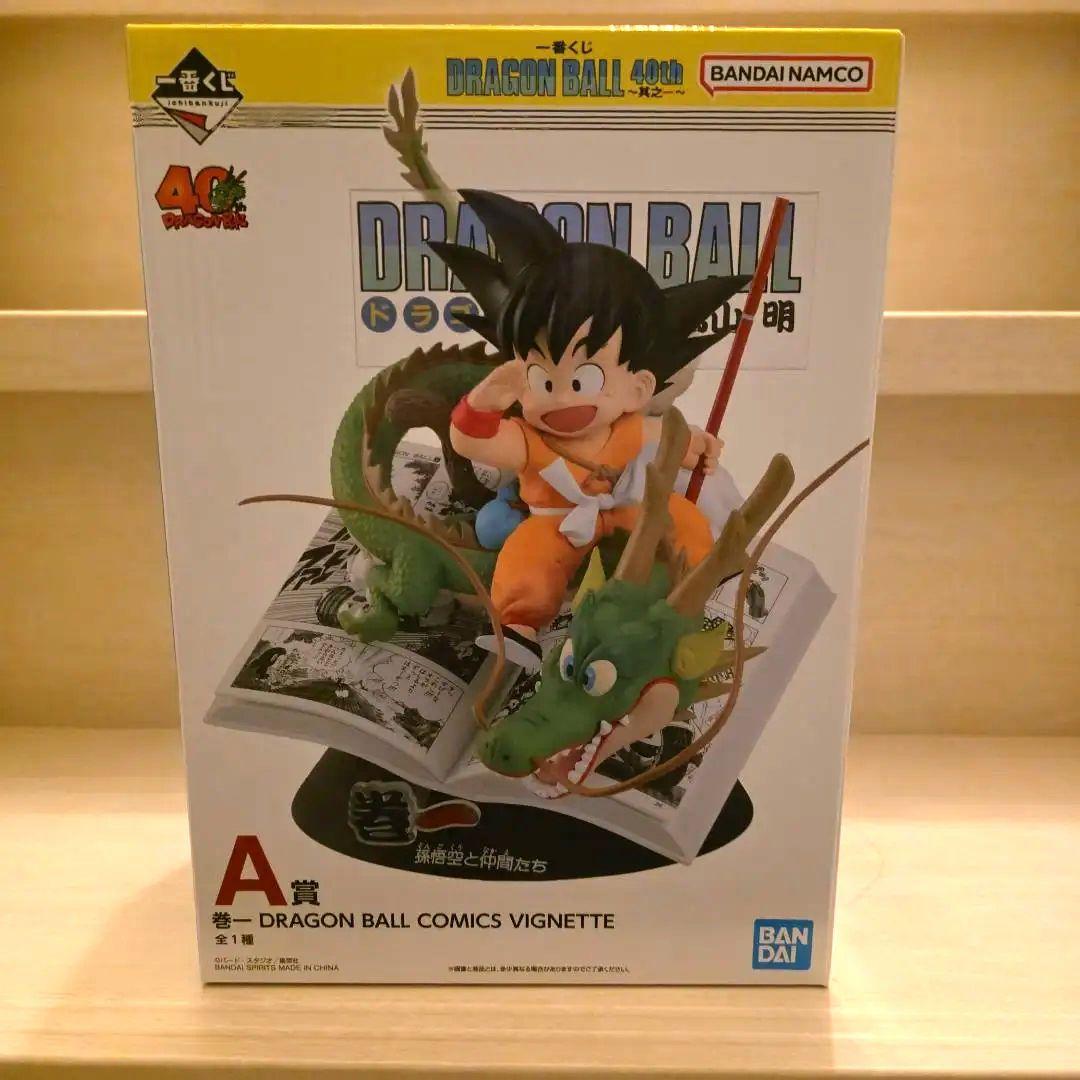ドラゴンボール コミックス ビネット 孫悟空