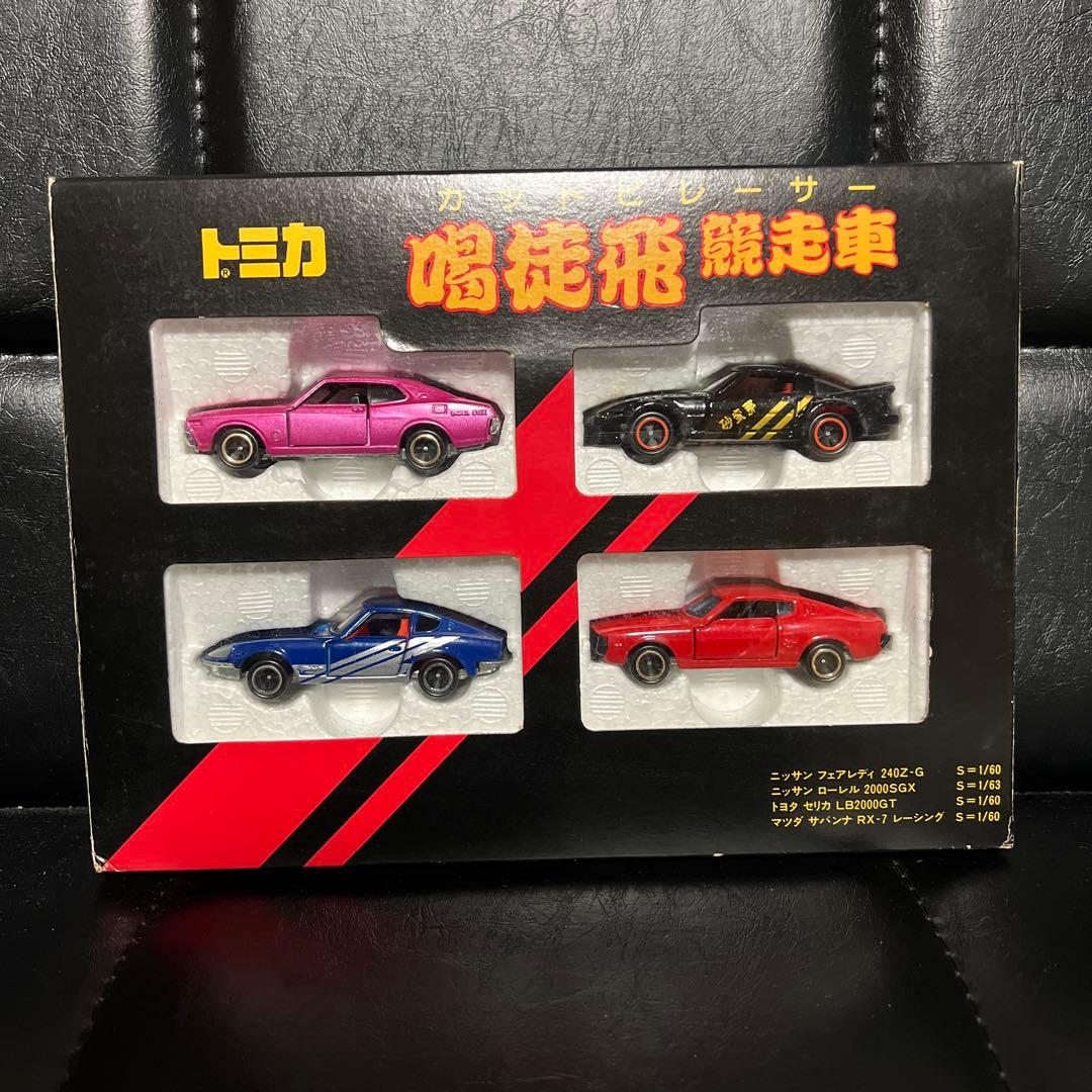 トミカ 喝徒飛競走車 希少 トミー 日本製　レア