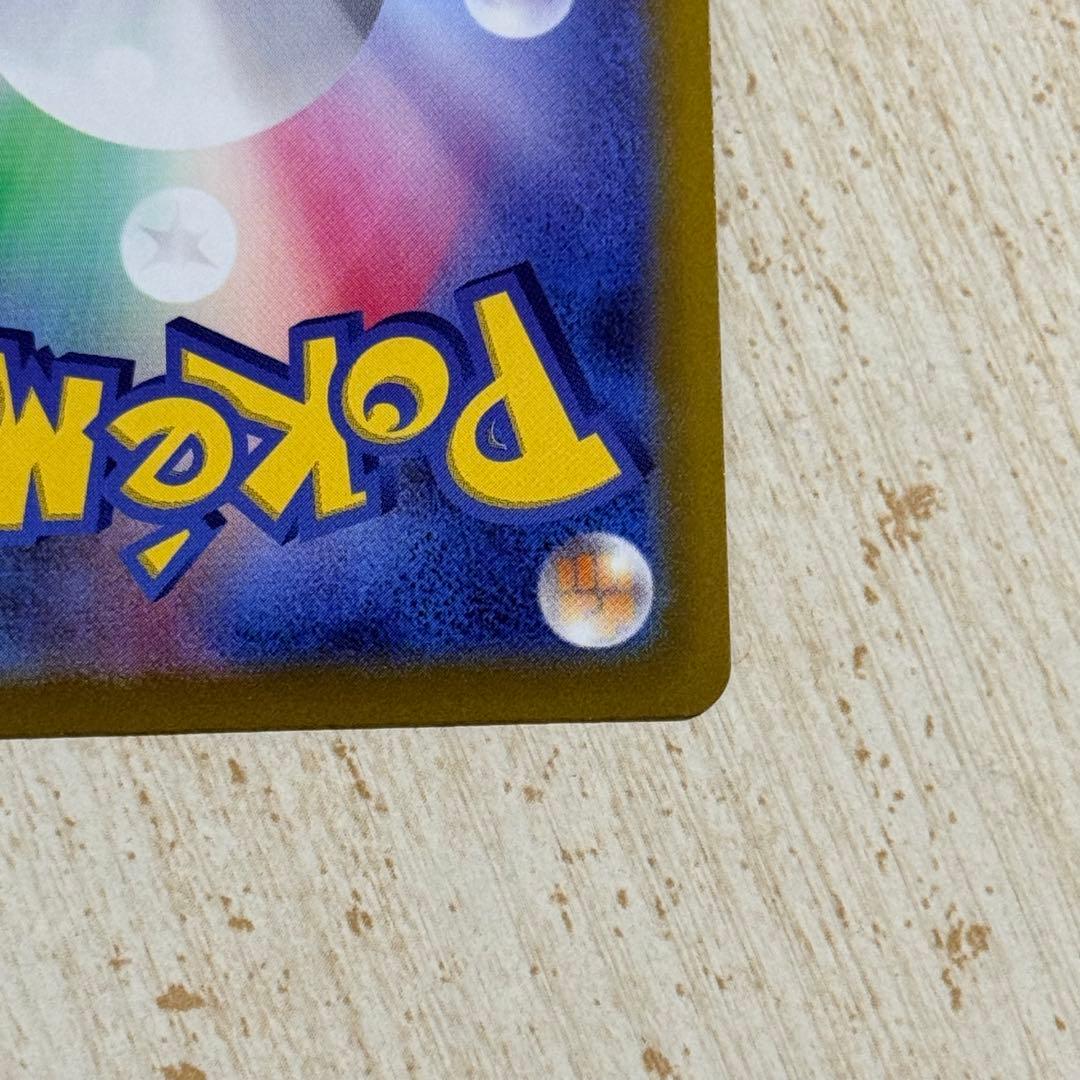 ポケモンカード　リーフィアv s6a 071/069