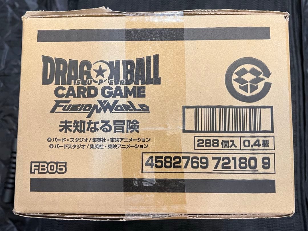 【未開封】未知なる冒険　1カートン