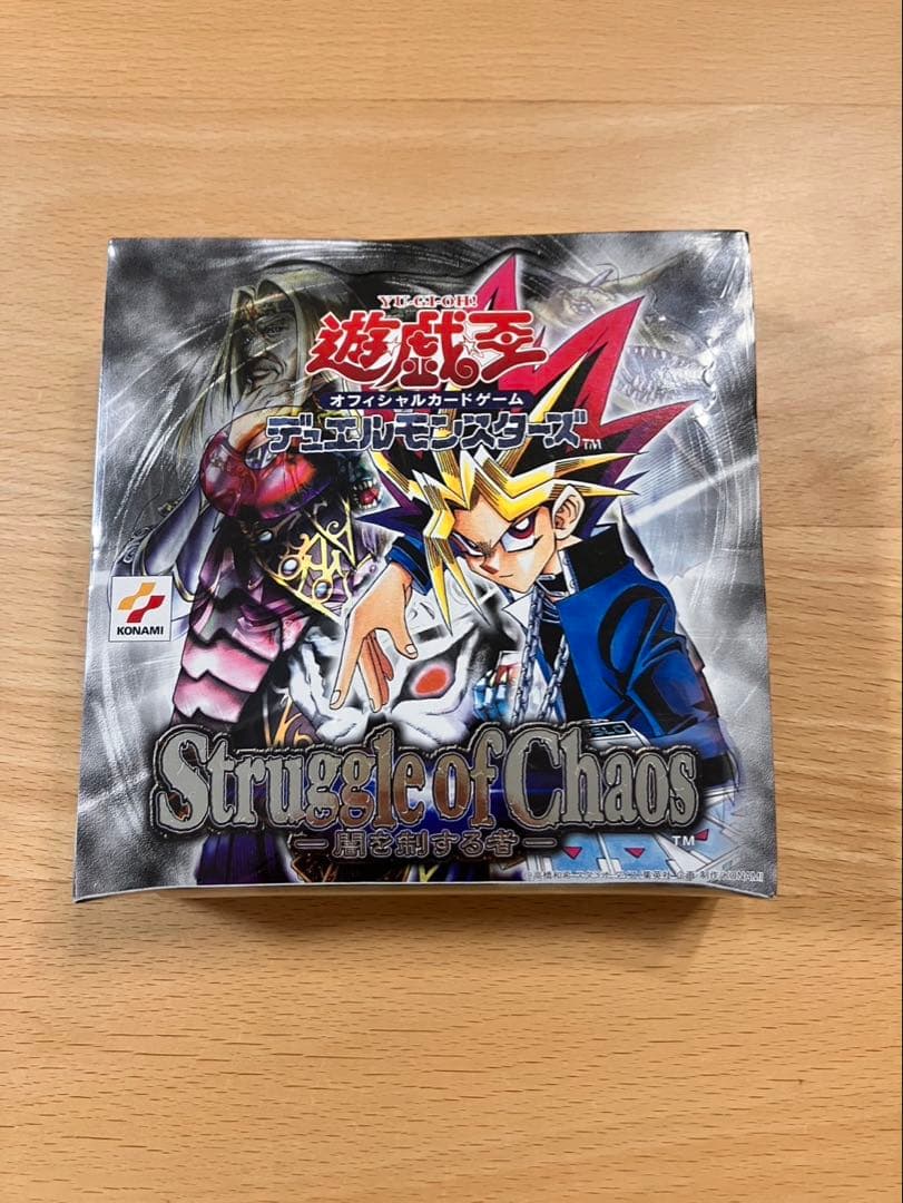 遊戯王　闇を制する者　BOX未開封