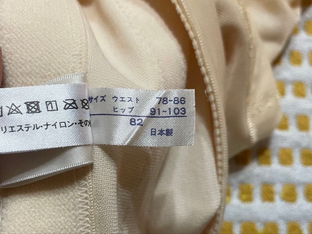 ブライダルインナー フォーシス