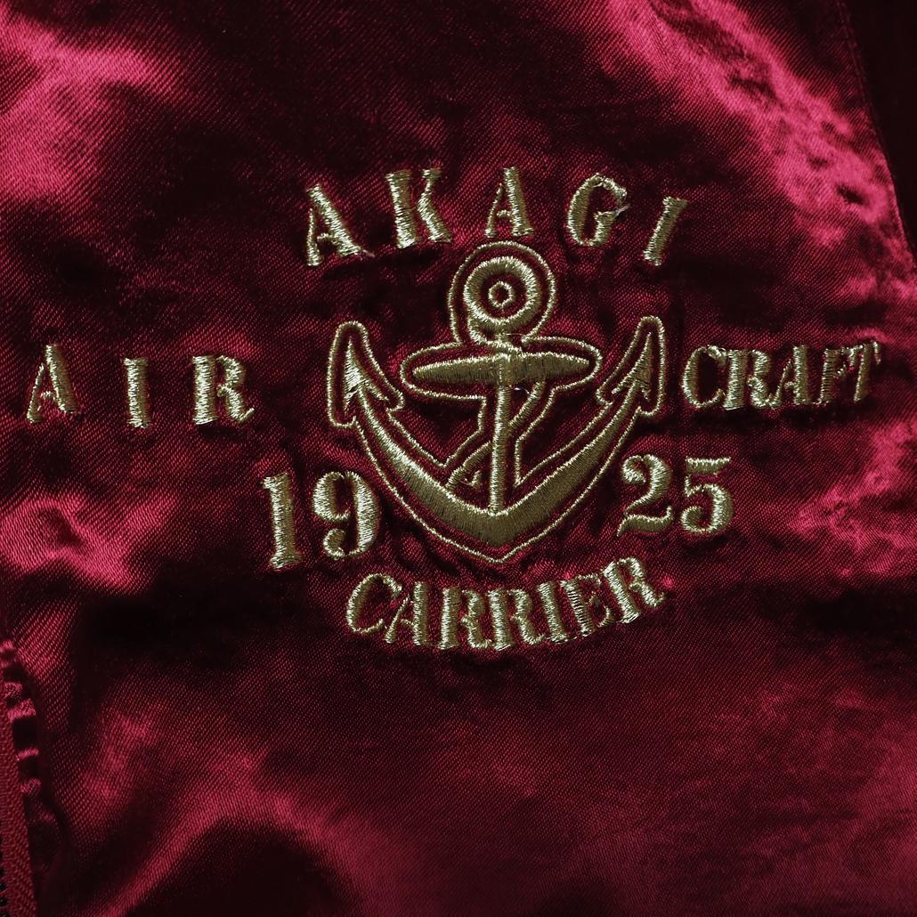 タグ付き未使用 艦これ 流儀圧搾 コラボ リバーシブルスカジャン 赤城 L