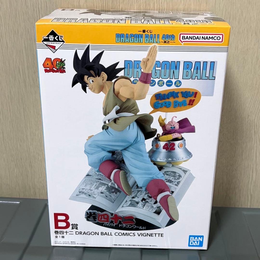t*c様 【未開封】一番くじ　ドラゴンボール　40周年　B賞　孫悟空　フィギュア