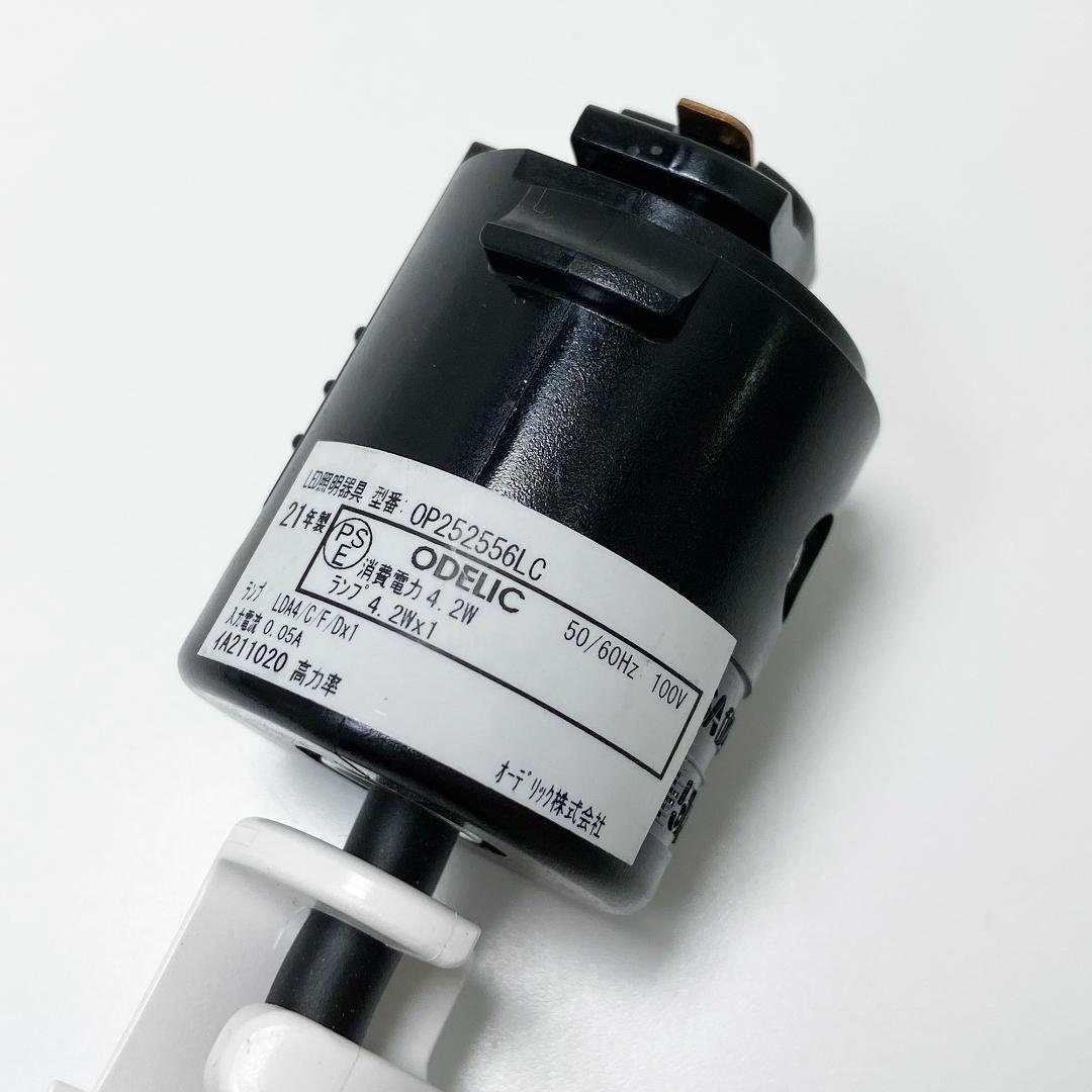 オーデリック ODELIC OP252556LC LEDペンダントライト 2個