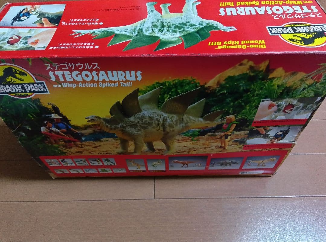 ステゴサウルス　ケナー　ジュラシックパーク　フィギュア　アメトイ　ビンテージ