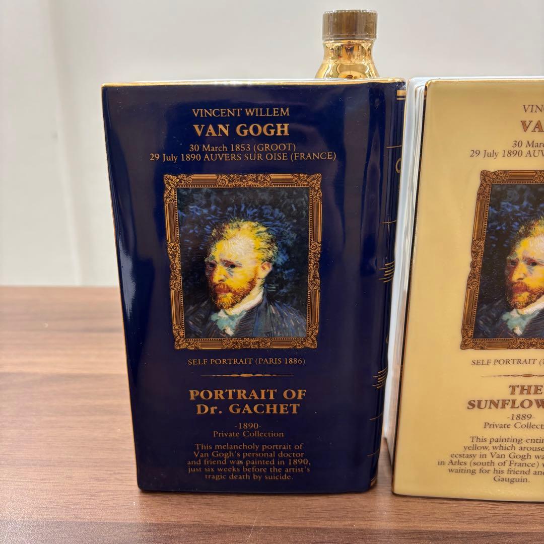 CAMUS カミュ コニャック ゴッホ ひまわり ブック アイリス 古酒