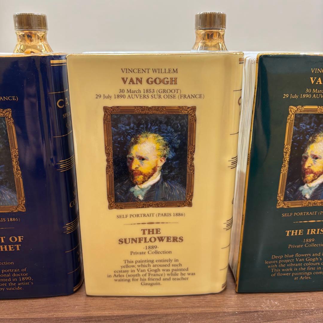 CAMUS カミュ コニャック ゴッホ ひまわり ブック アイリス 古酒