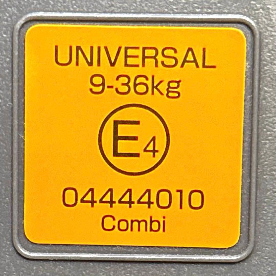 ☆美品！☆ Combi チャイルドシート ジョイトリップ エッグショック GC