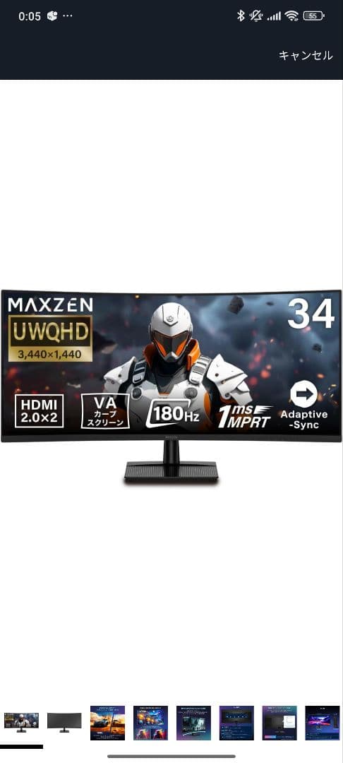 MAXZEN 34UWQHD VA曲面モニター