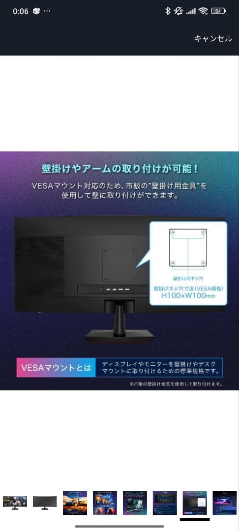 MAXZEN 34UWQHD VA曲面モニター