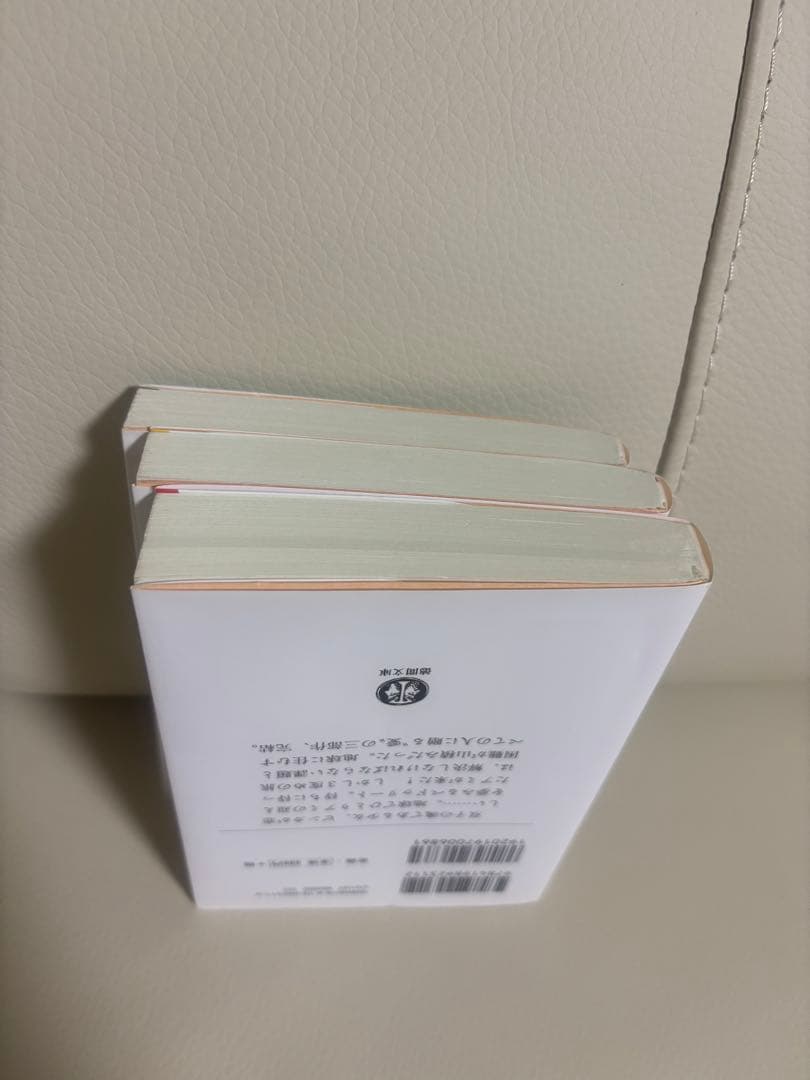 アミ 小さな宇宙人　3部作セット