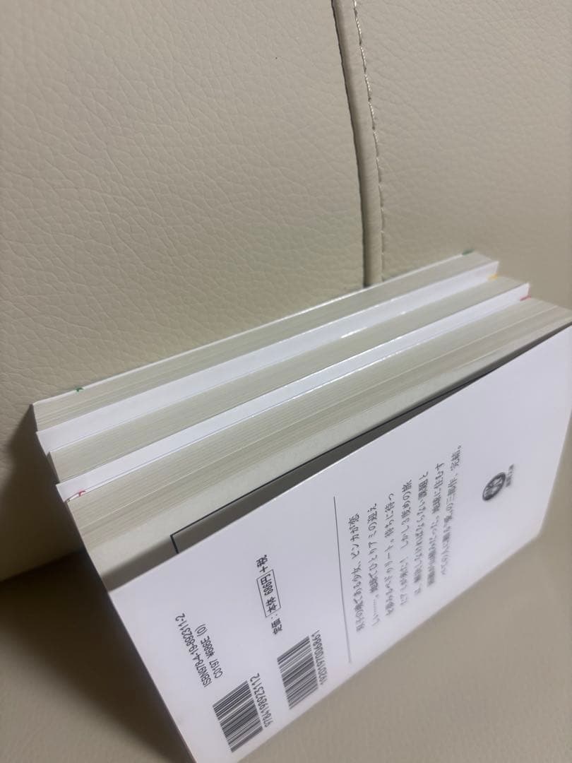 アミ 小さな宇宙人　3部作セット