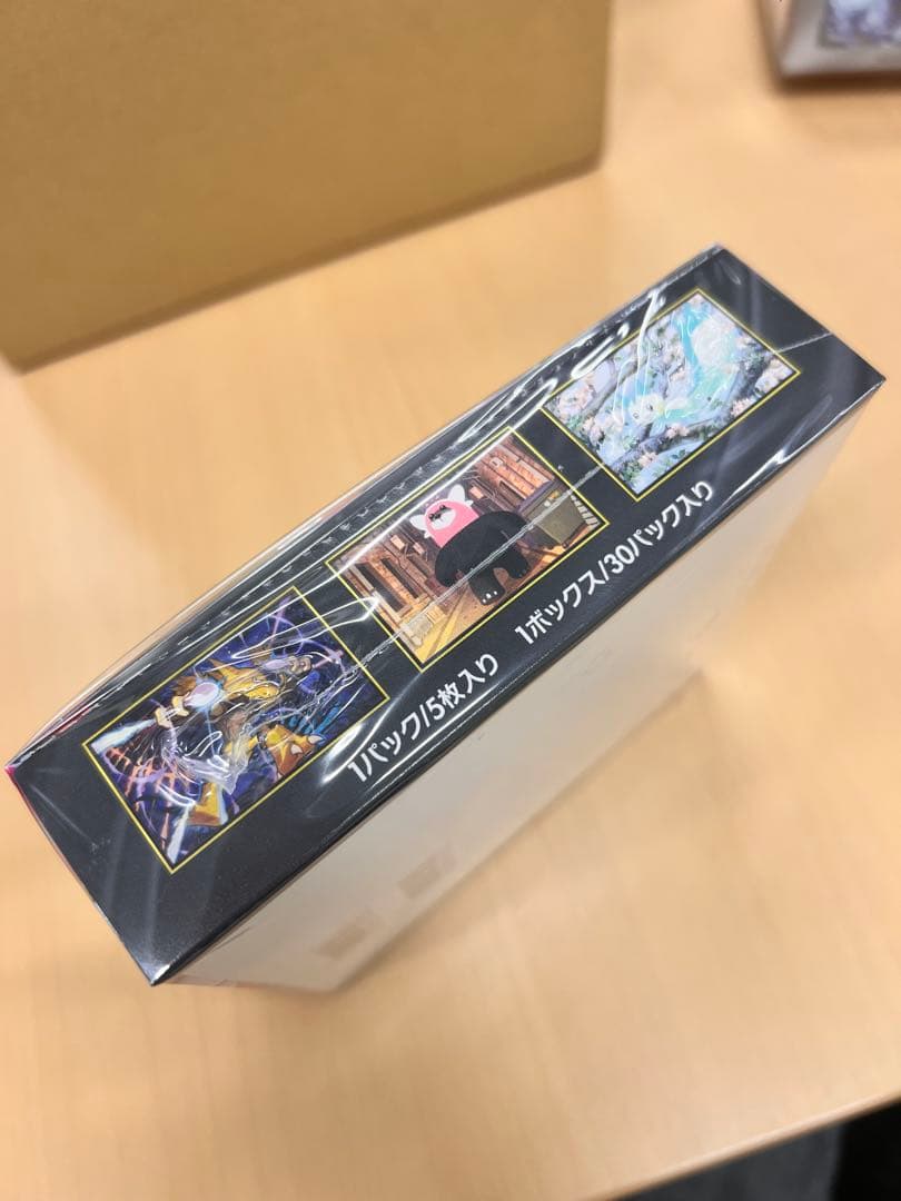 新品未開封　ポケモンカードゲーム メガシンフォニア　シュリンク付き