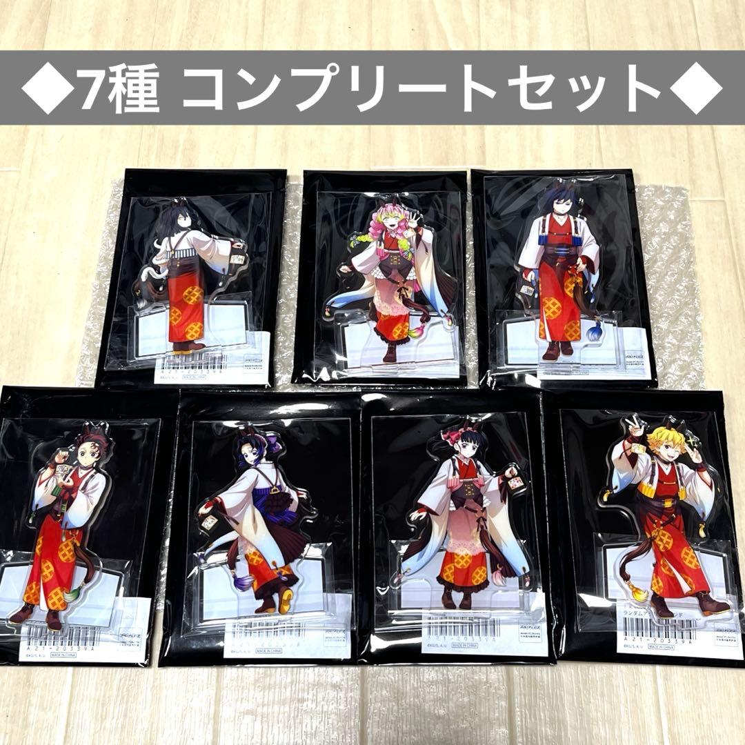 鬼滅の刃 午年 干支 アクリルスタンド アクスタ コンプリートセット 7種