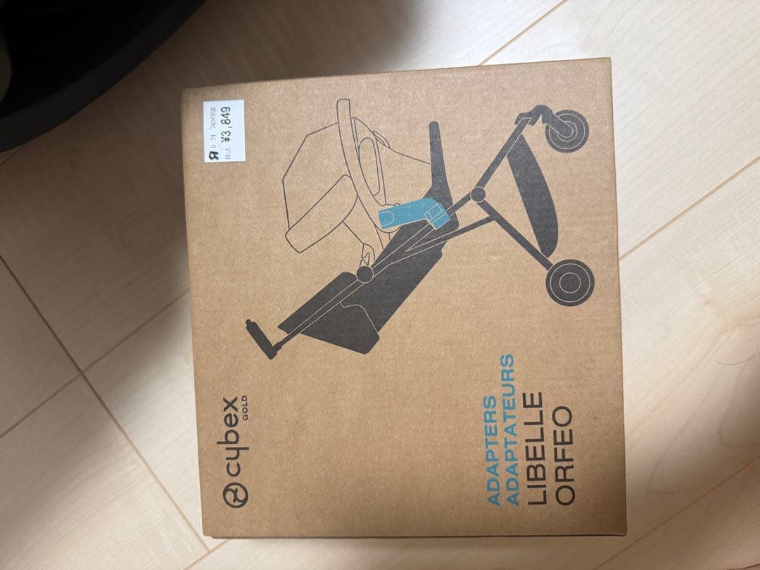 Cybex ブラック チャイルドシート　クラウドG アダプター新品未使用付き