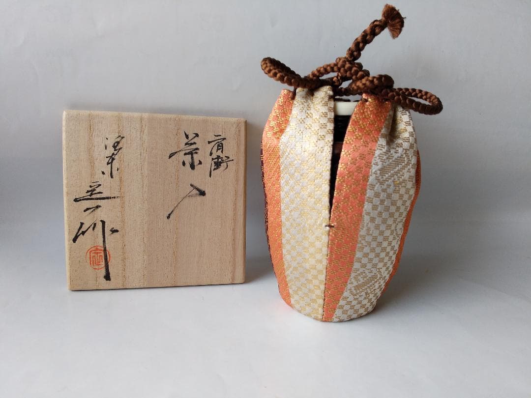 桶谷定一 作 洛東定一 肩衝茶入 仕覆 伊予簾金入緞子 茶道具 共箱 茶入 新品