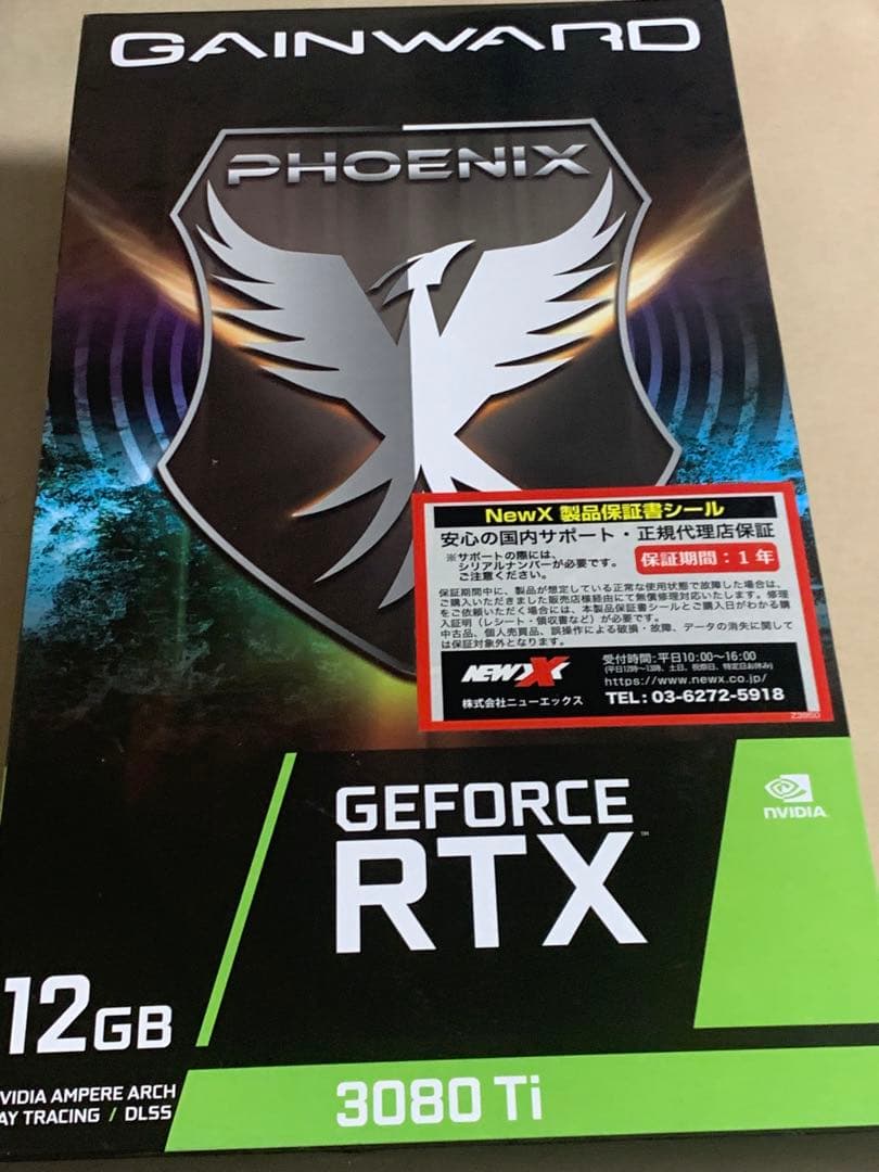 グラフィックボード・グラボ・ビデオカード 3080ti