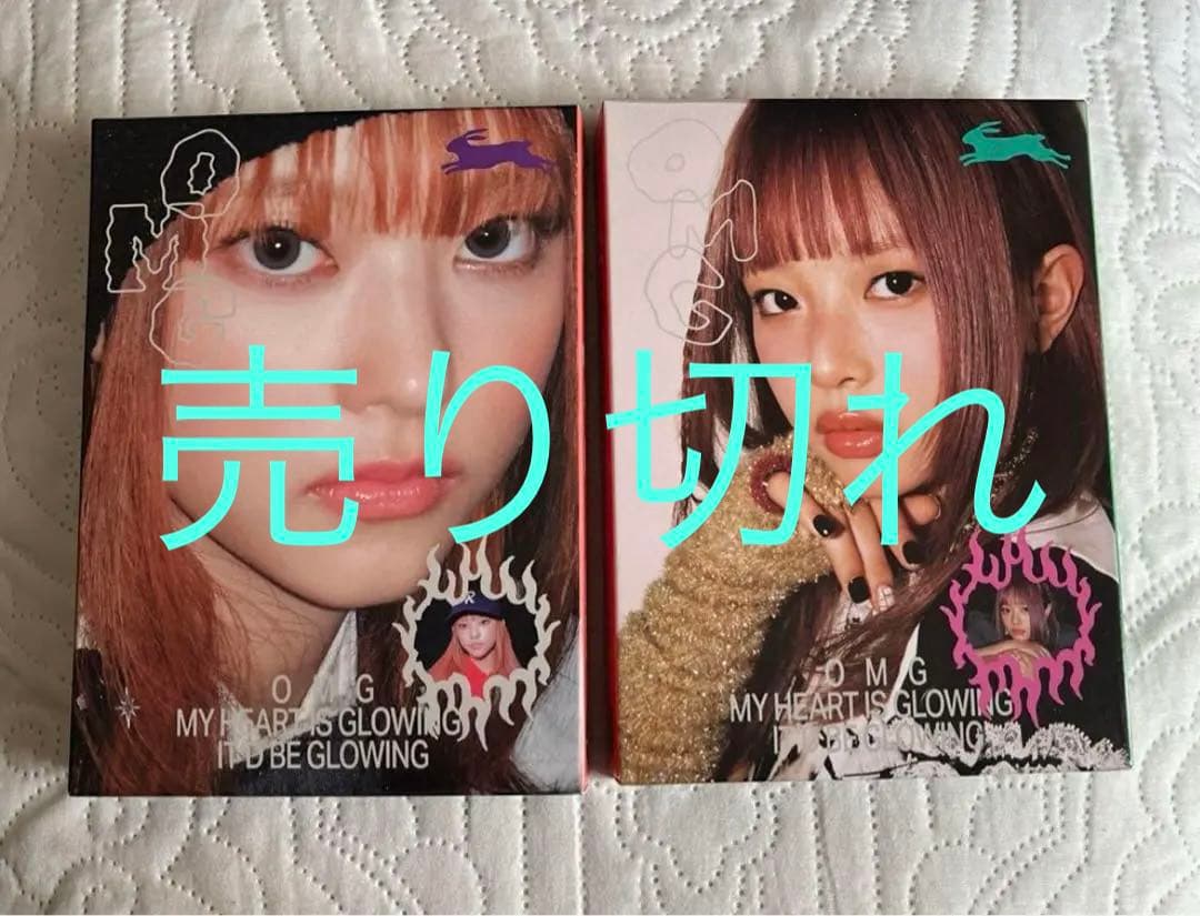 値下げ！newjeans OMG アルバム　公式　セット・バラ売り可