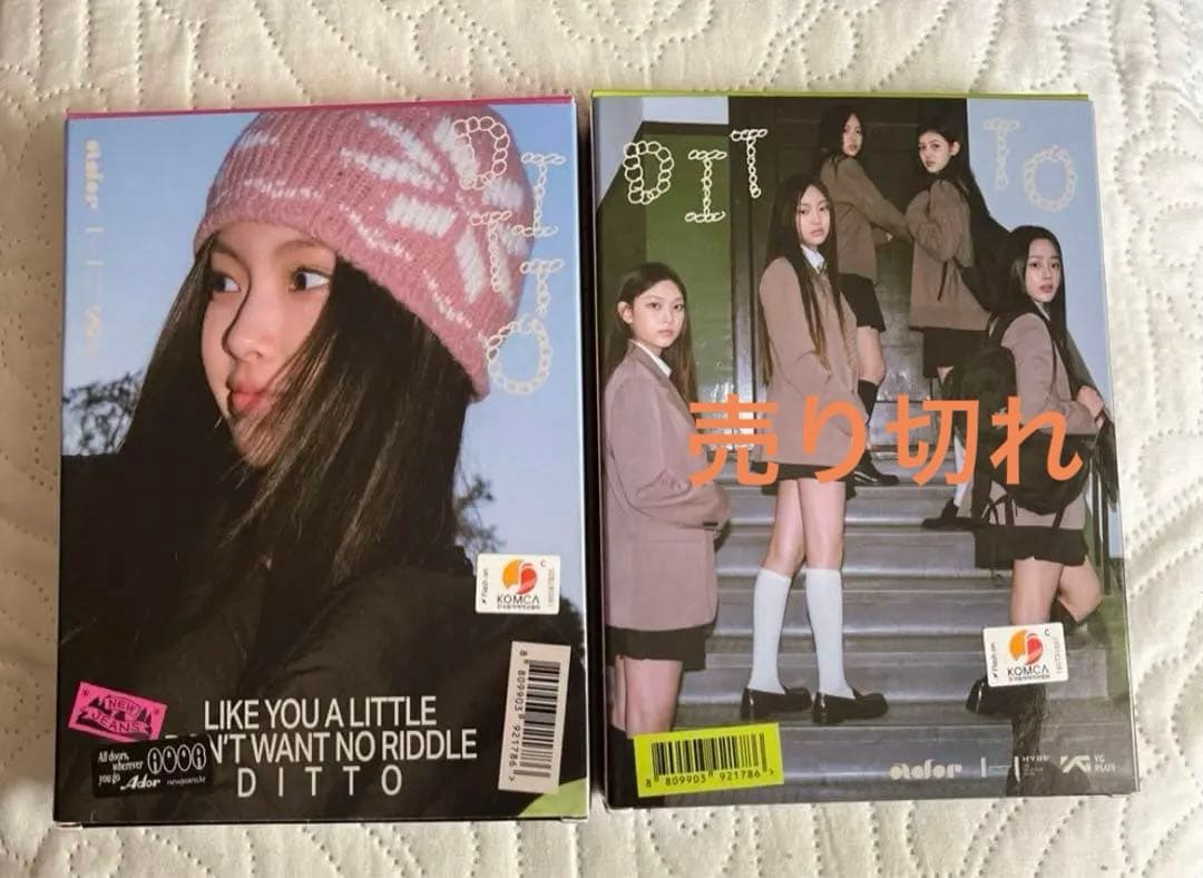 値下げ！newjeans OMG アルバム　公式　セット・バラ売り可