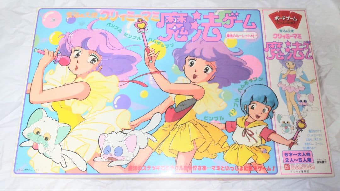 魔女っ娘（13）