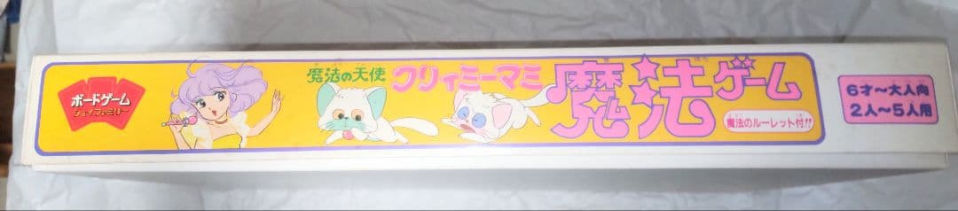 魔女っ娘（13）