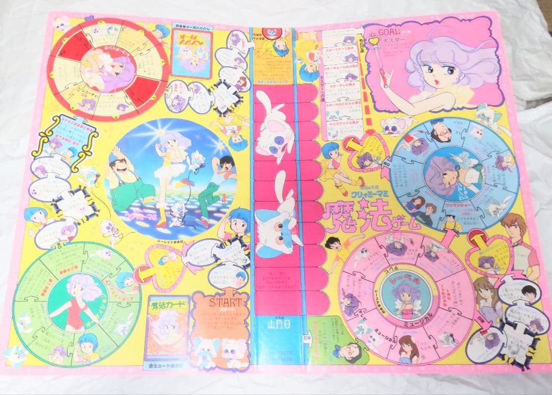 魔女っ娘（13）