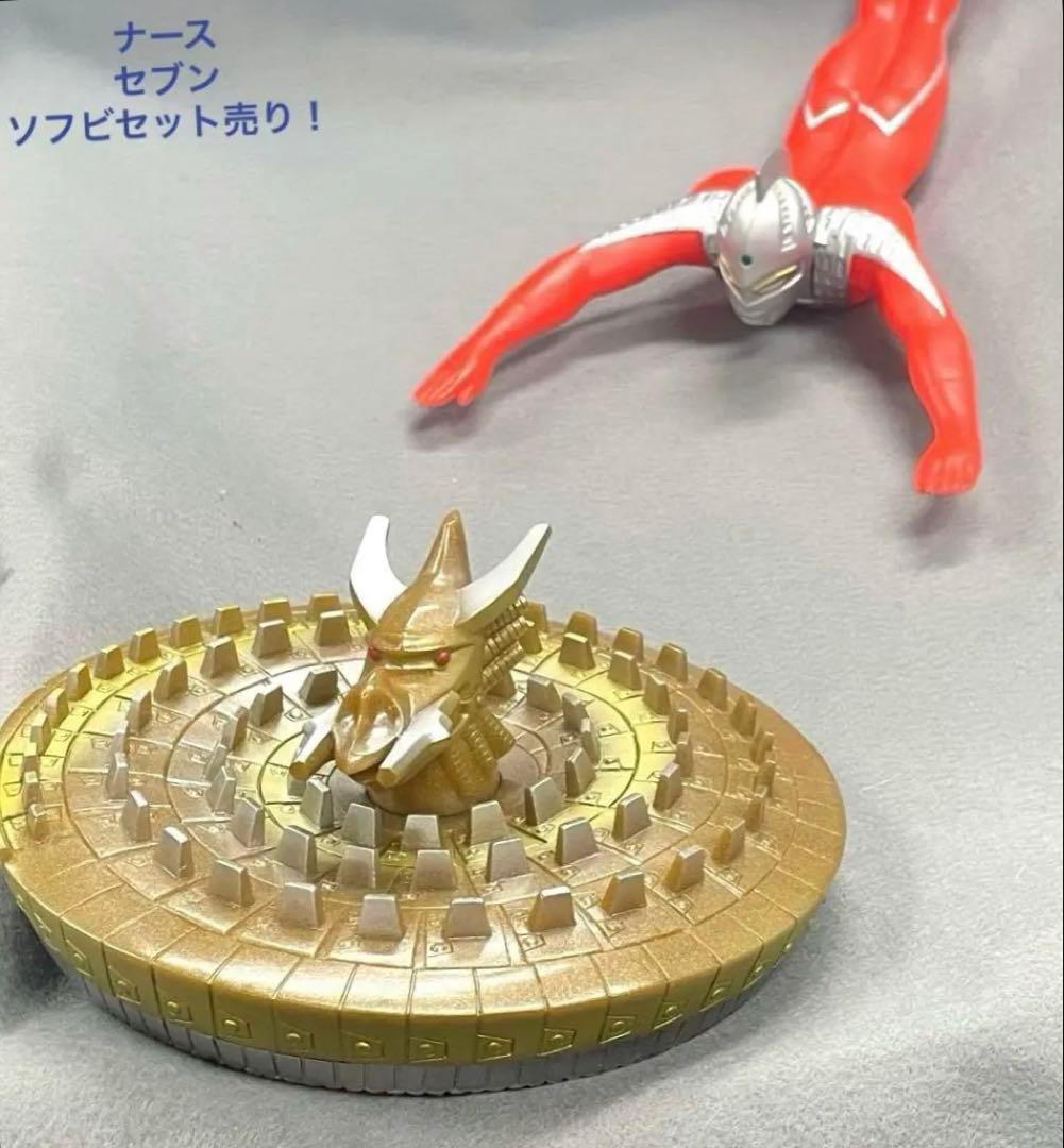 ■ 宇宙竜ナース ウルトラセブン 飛行形態 ソフビ セット売り