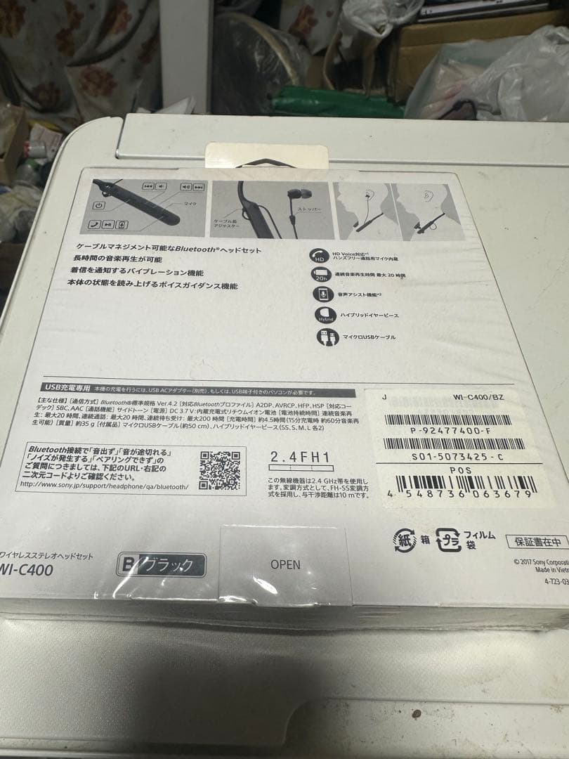 未開封！SONY WI-C400 ワイヤレスヘッドセット