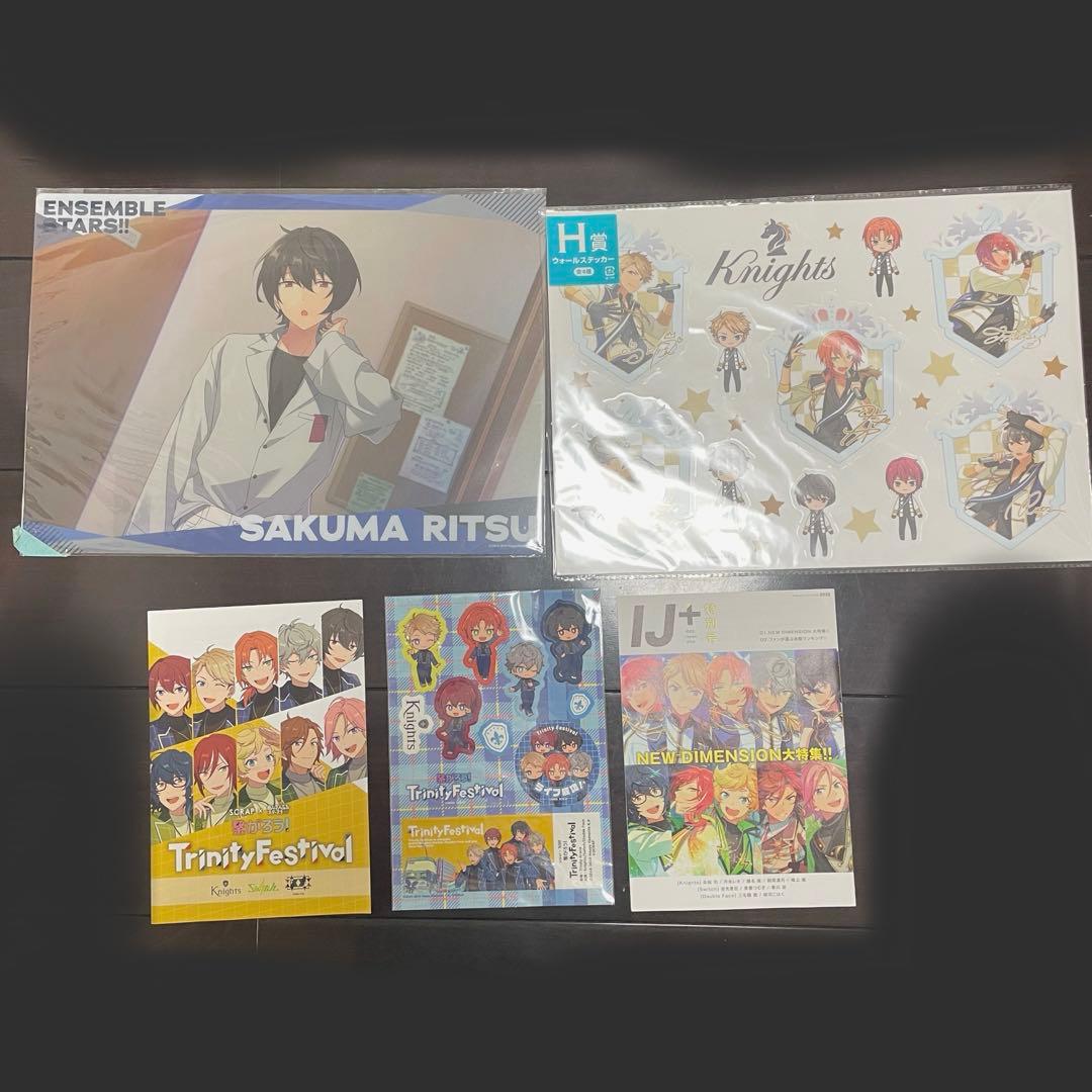 朔間凛月 グッズ まとめ 〜3枚目まであります