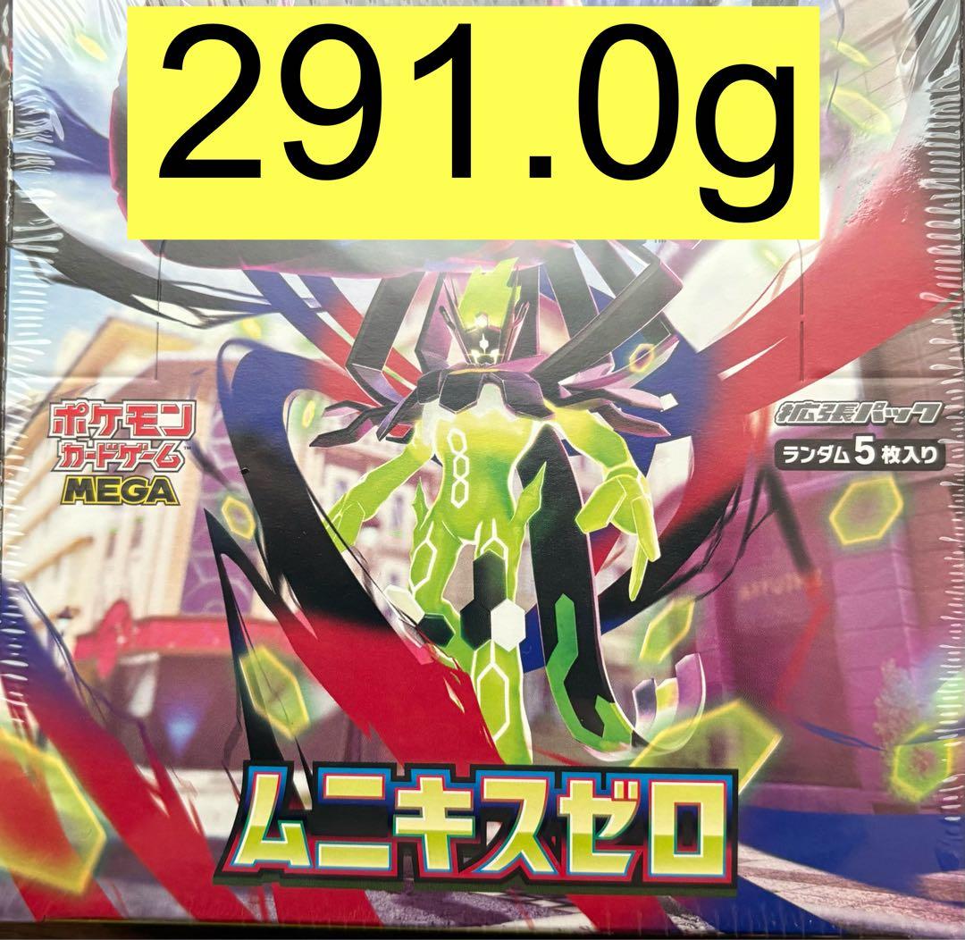 ポケモンカード ムニキスゼロ 1box 未開封 シュリンク付き