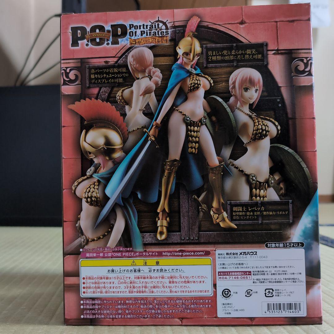 ポートレート・オブ・パイレーツ レベッカ