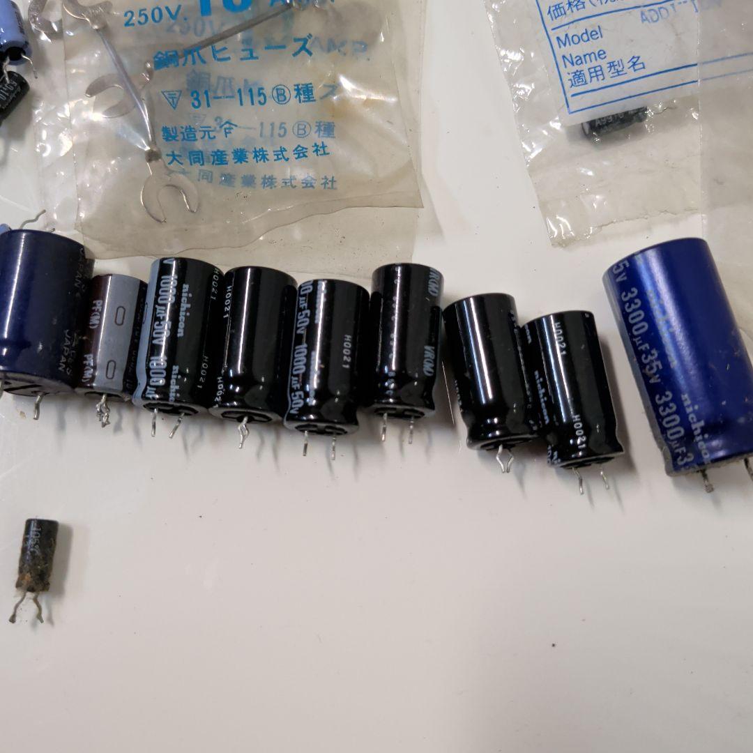 電解コンデンサーセットとゴムベルト