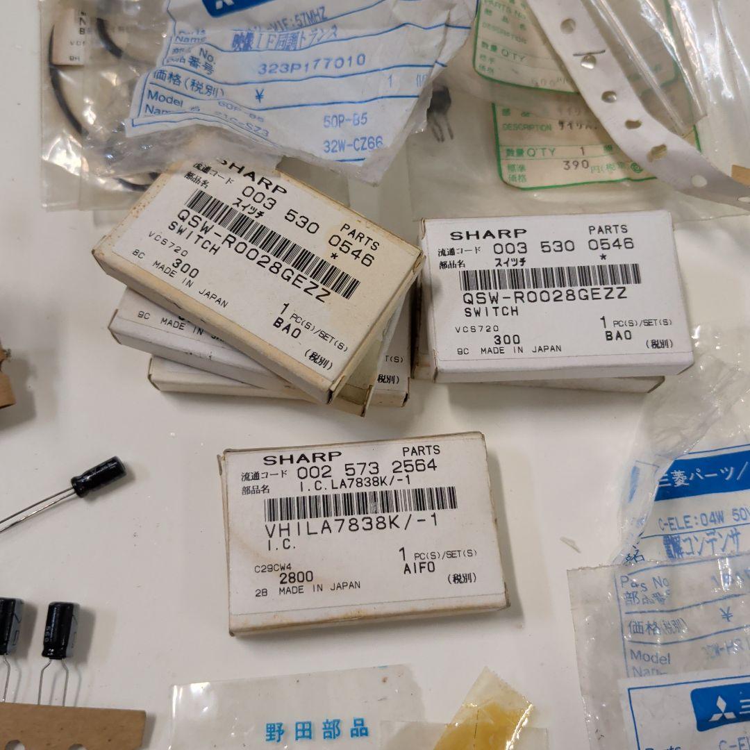 電解コンデンサーセットとゴムベルト