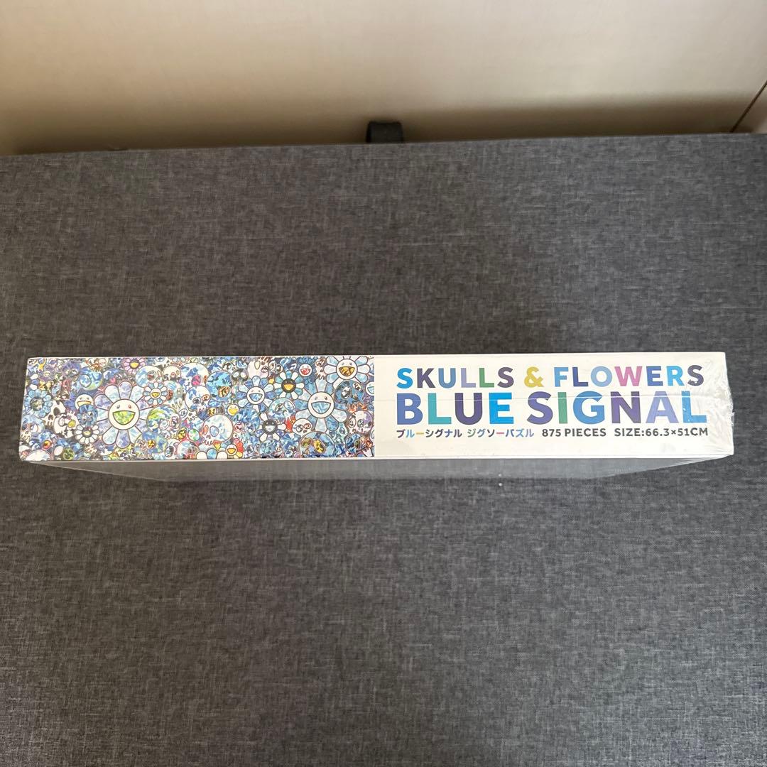 新品未使用 村上隆 skulls flower パズル
